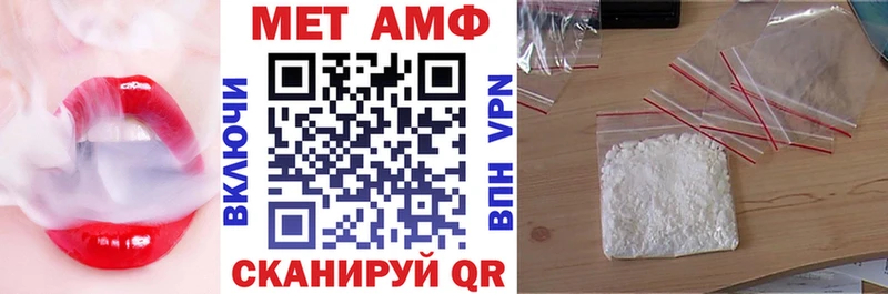 АМФЕТАМИН VHQ Соль-Илецк