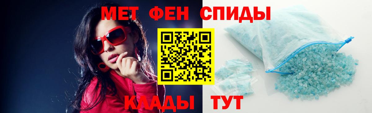Амфетамин 98%  Amphetamine  Amphetamine  Вход с VPN  Соль-Илецк 
