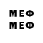 Мефедрон mephedrone kotikbr