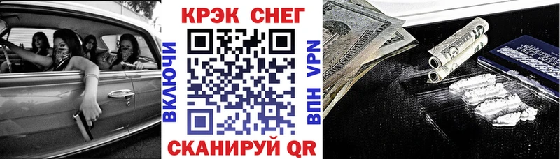 Кокаин 97%  Соль-Илецк 