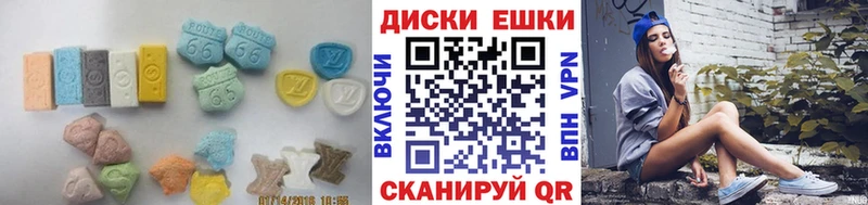 Экстази mix  Соль-Илецк 