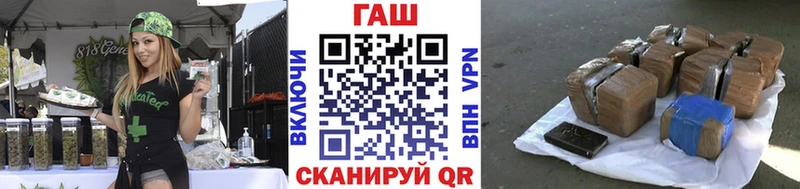Гашиш Premium  Соль-Илецк 