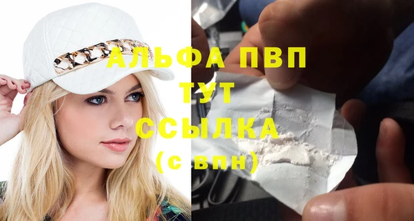 ешки Беломорск