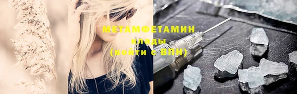 меф VHQ Балахна