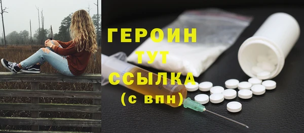 ГАЛЛЮЦИНОГЕННЫЕ ГРИБЫ Балабаново