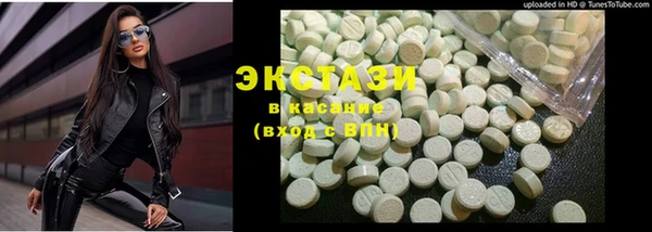 гашик Белокуриха