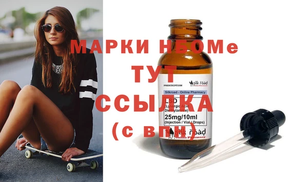 меф VHQ Балахна