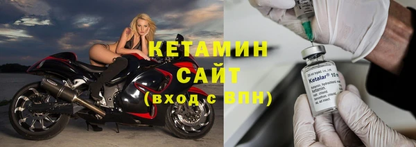 ешки Беломорск