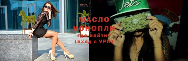 меф VHQ Балахна