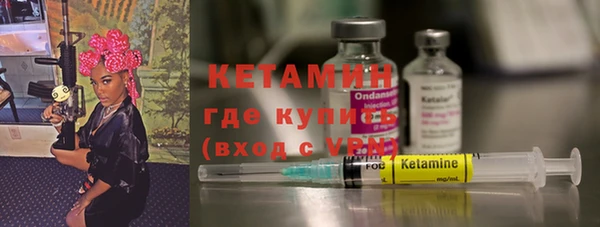 бутик Белоозёрский