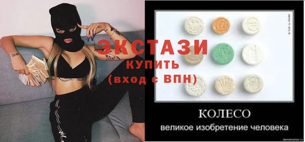 ГАЛЛЮЦИНОГЕННЫЕ ГРИБЫ Балабаново