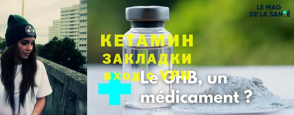 ГАЛЛЮЦИНОГЕННЫЕ ГРИБЫ Балабаново