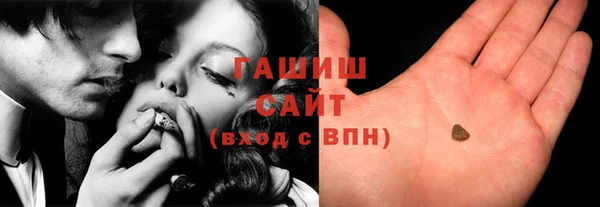 ГАЛЛЮЦИНОГЕННЫЕ ГРИБЫ Балабаново