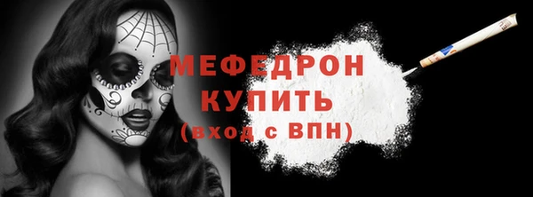 меф VHQ Балахна
