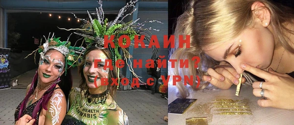 бутик Белоозёрский