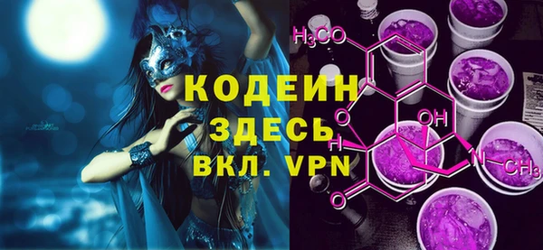 ГАЛЛЮЦИНОГЕННЫЕ ГРИБЫ Балабаново