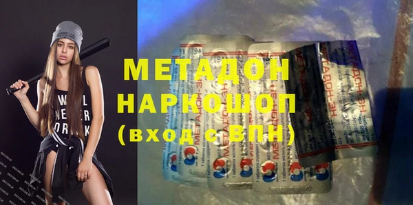 ешки Беломорск