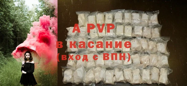 ГАЛЛЮЦИНОГЕННЫЕ ГРИБЫ Балабаново