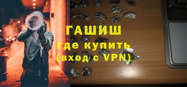 МДМА Семёнов