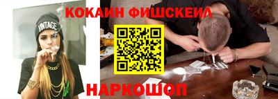 бутират Пенза