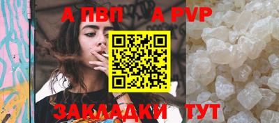 бутират Пенза