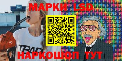 бутират Пенза