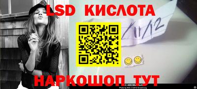 спиды Первоуральск