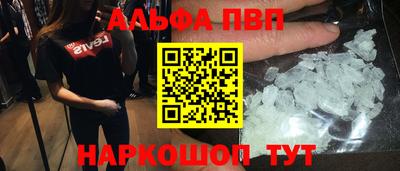 бутират Пенза