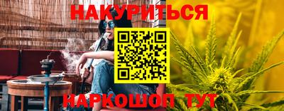 мескалин Обнинск