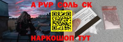 спиды Первоуральск