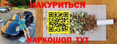 бутират Пенза