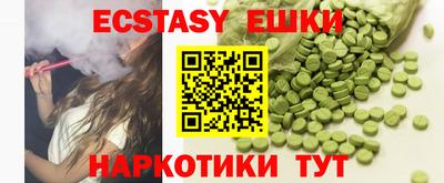 бутират Пенза