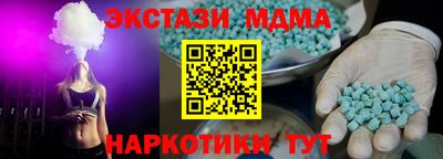 ALPHA PVP Партизанск