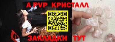 бутират Пенза