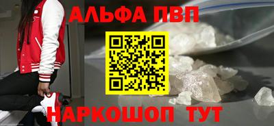 спиды Первоуральск