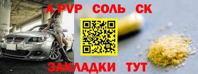 спиды Первоуральск