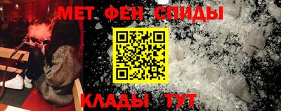 бутират Пенза