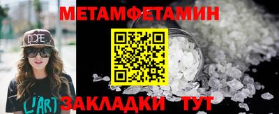 спиды Первоуральск