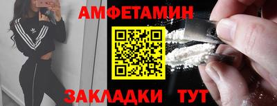 ALPHA PVP Партизанск