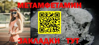 бутират Пенза