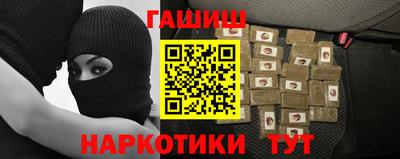 бутират Пенза