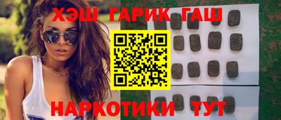 бутират Пенза