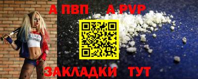 спиды Первоуральск