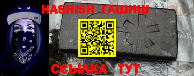 бутират Пенза