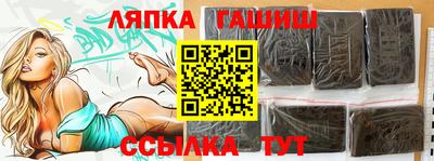 ALPHA PVP Партизанск