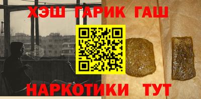 ALPHA PVP Партизанск