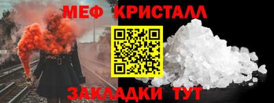 бутират Пенза