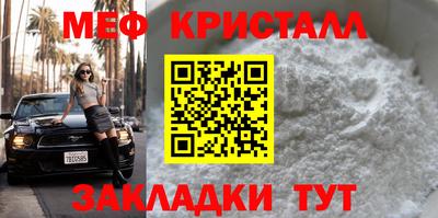 бутират Пенза