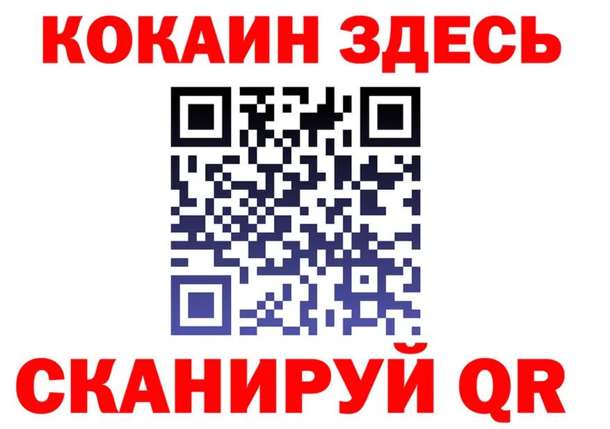 Бутират BDO ТОР площадка hydra Соль-Илецк