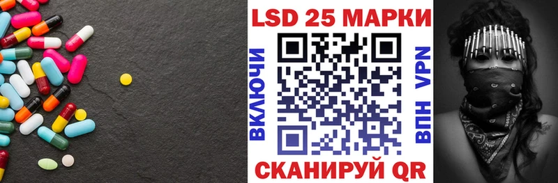 Лсд 25 экстази кислота  как найти   Соль-Илецк 